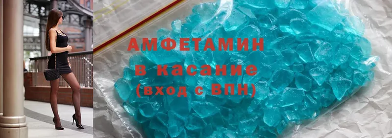 Amphetamine Premium Курганинск