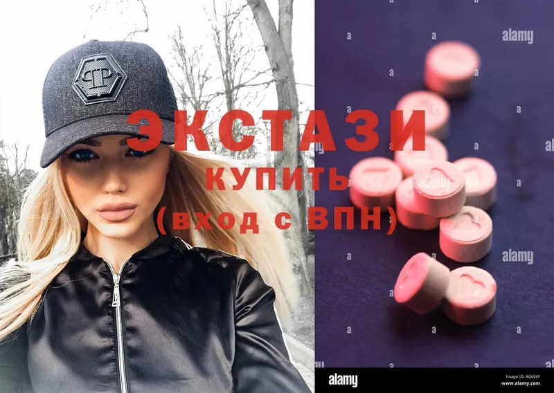 мориарти состав  Курганинск  Ecstasy диски 